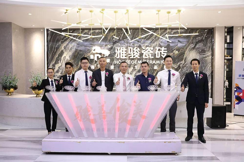 更新、更心、更欣——2019雅駿品牌全國(guó)經(jīng)銷商峰會(huì)圓滿成功