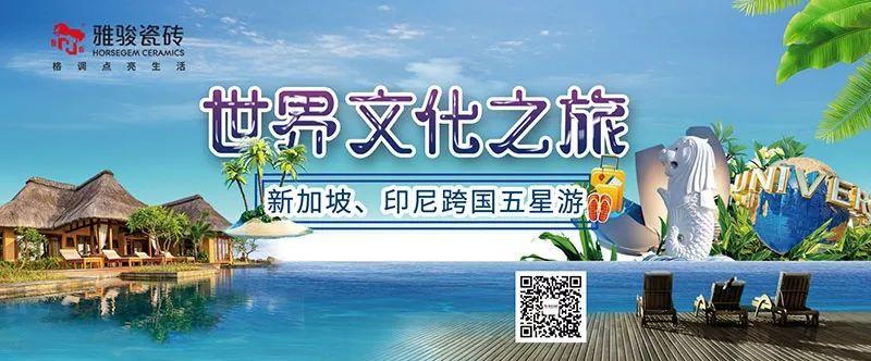 世界文化之旅|暢游印尼、新加坡，體驗(yàn)淳樸東南亞風(fēng)情！