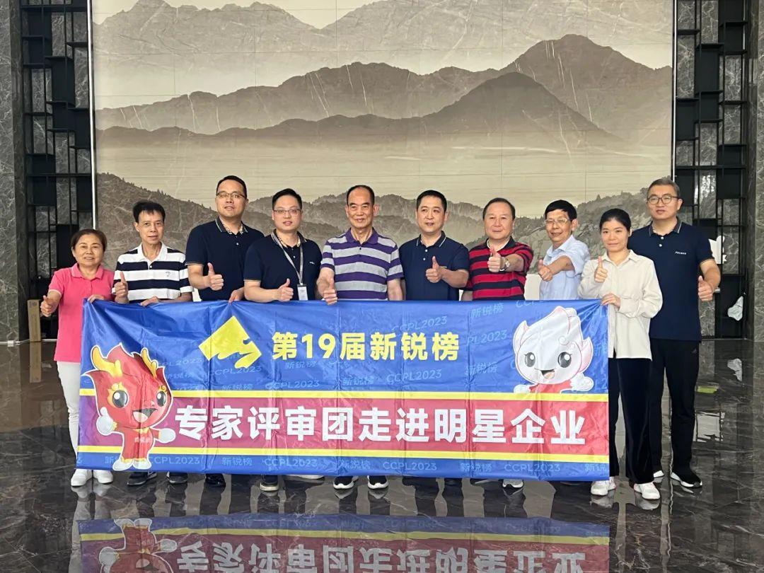 企業(yè)資訊 | 新銳榜評審團蒞臨雅駿瓷磚參觀考察！