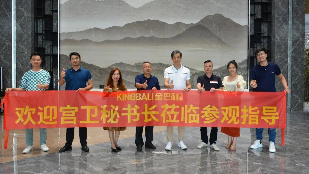 微水泥新品引行業(yè)關(guān)注，中國建筑衛(wèi)生陶瓷協(xié)會宮秘書長走訪交流