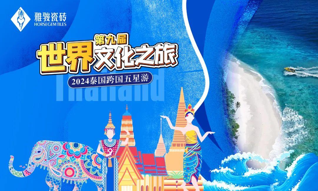 一個(gè)字就能夠概括全部，“走”！